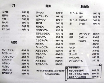 DSC03879 DSC03879