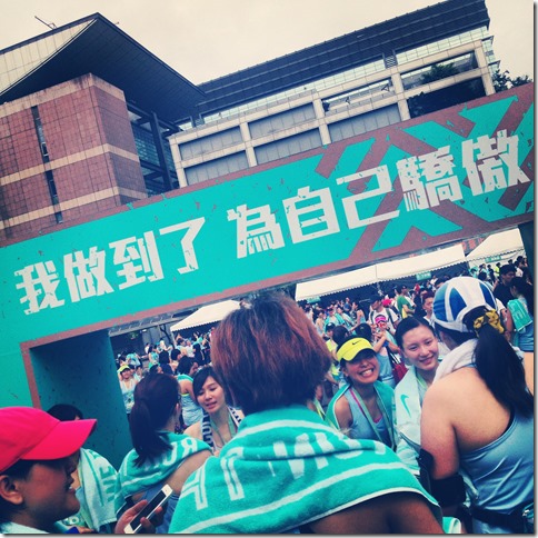 三小時內KO初半馬 - 2014 NIKE WE RUN TPE(下)11 三小時內KO初半馬 - 2014 NIKE WE RUN TPE(下)11