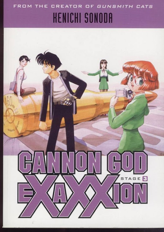 Cannon God Exxaxion 2