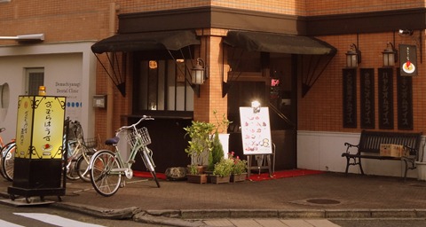 DSC04548 DSC04548