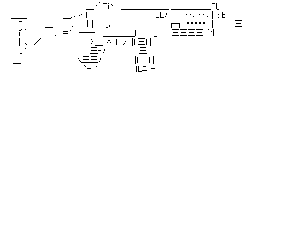 BF4 GUNS