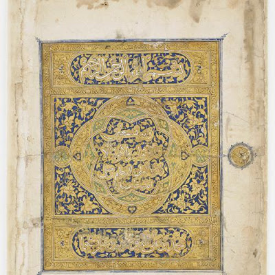 Folio from an unidentified manuscript | Origin: Egypt | Period: 14th century Mamluk period | Details: Not Available | Type: Ink and gold on paper | Size: H: 27.6 W: 21.4 cm | Museum Code: F1940.19 | Photograph and description taken from Freer and the Sackler (Smithsonian) Museums. ca81944a8f2b4cb89fc493951d6e865a.jpg