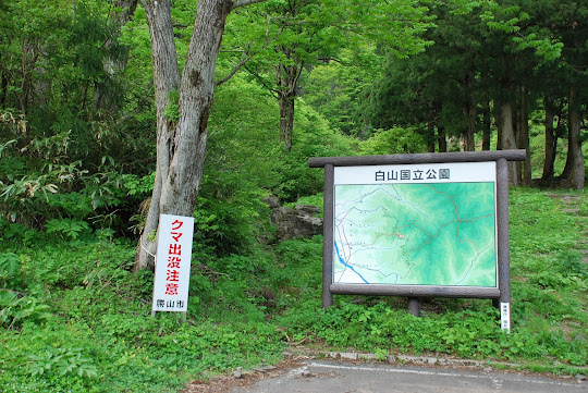弁ヶ滝入口