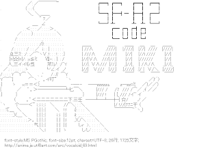 [AA]SF-A2 開発コード miki （ボーカロイド）