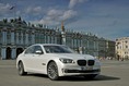 2013-BMW-7-Series-24_thumb%255B1%255D.jpg?imgmax=800