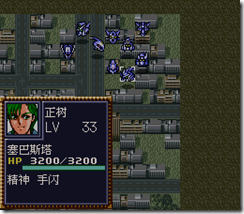 WGF第四次0.98漢化版665