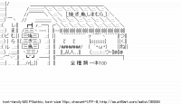 TwitAA 2014-03-31 12:37:35