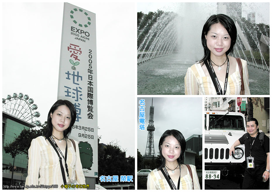 20050910-11-03.jpg