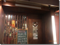 R0015755 R0015755
