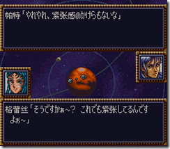 WGF第四次0.98漢化版023