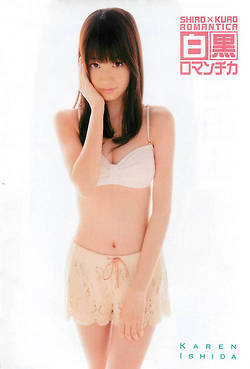 Karen Ishida Karen Ishida