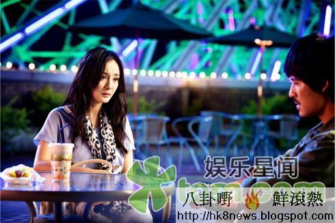 楊冪《新天生一對》吐真情 對劉愷威“玩真的”