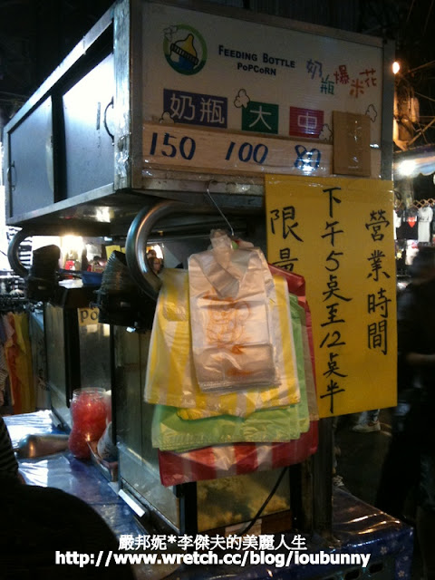 南雅夜市