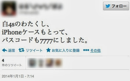 matsujyun-hacked-01.jpg