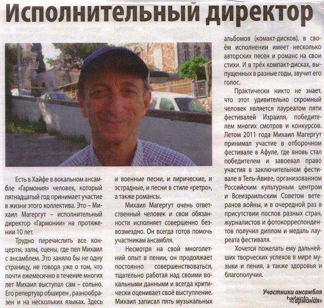 Ансамбль "Гармония" Прошлое Настоящее Будущее 16 1 001.jpg