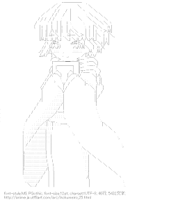 湯音（異国迷路のクロワーゼ）