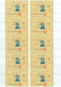 LOT-11060901