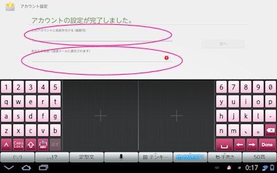 [device-2011-12-04-001745%255B4%255D.jpg]