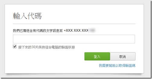 evernote security-15 evernote security-15