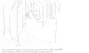 [AA]シャナ（灼眼のシャナ）