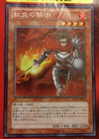300px-ProminenceKnight-CBLZ-JP-OP 300px-ProminenceKnight-CBLZ-JP-OP