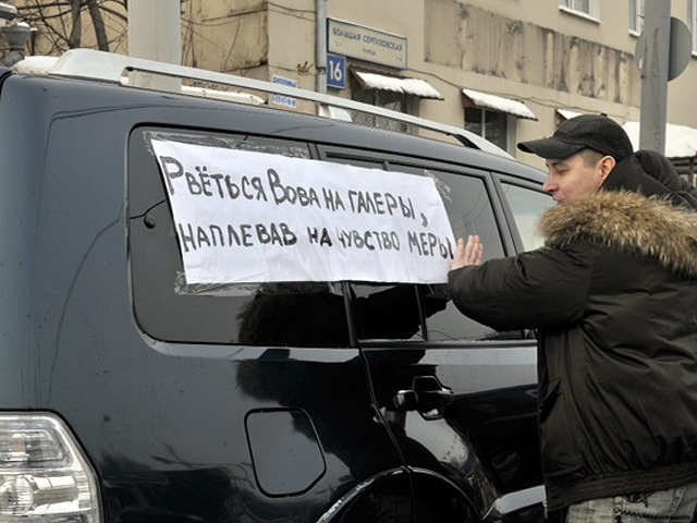 rvetsya-vova-nagaleri%25255B2%25255D.jpg