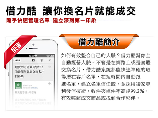 螢幕截圖 2014-11-02 14.08.08 螢幕截圖 2014-11-02 14.08.08