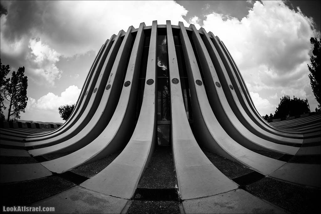 Мемориал "Яд Кеннеди"