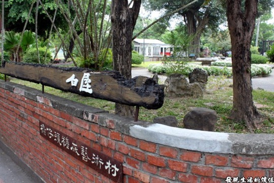 高雄-橋頭糖廠09 高雄-橋頭糖廠09