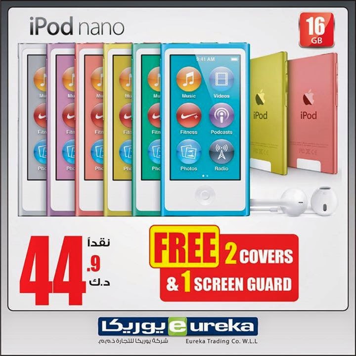 عروض يوريكا الكويت 14 اغسطس 2014 ‏GALAXY S5 – IPOD NANO