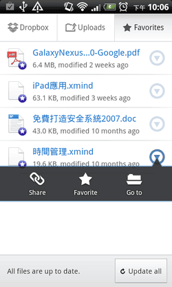 [dropbox20-02%255B2%255D.png]