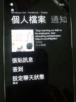 [windows%2520phone-05%255B2%255D.jpg]