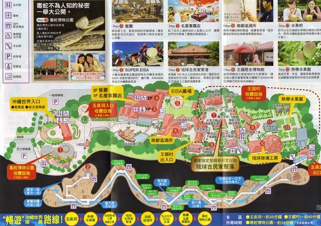 玉泉洞 玉泉洞