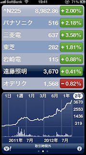 20121018195117.jpg