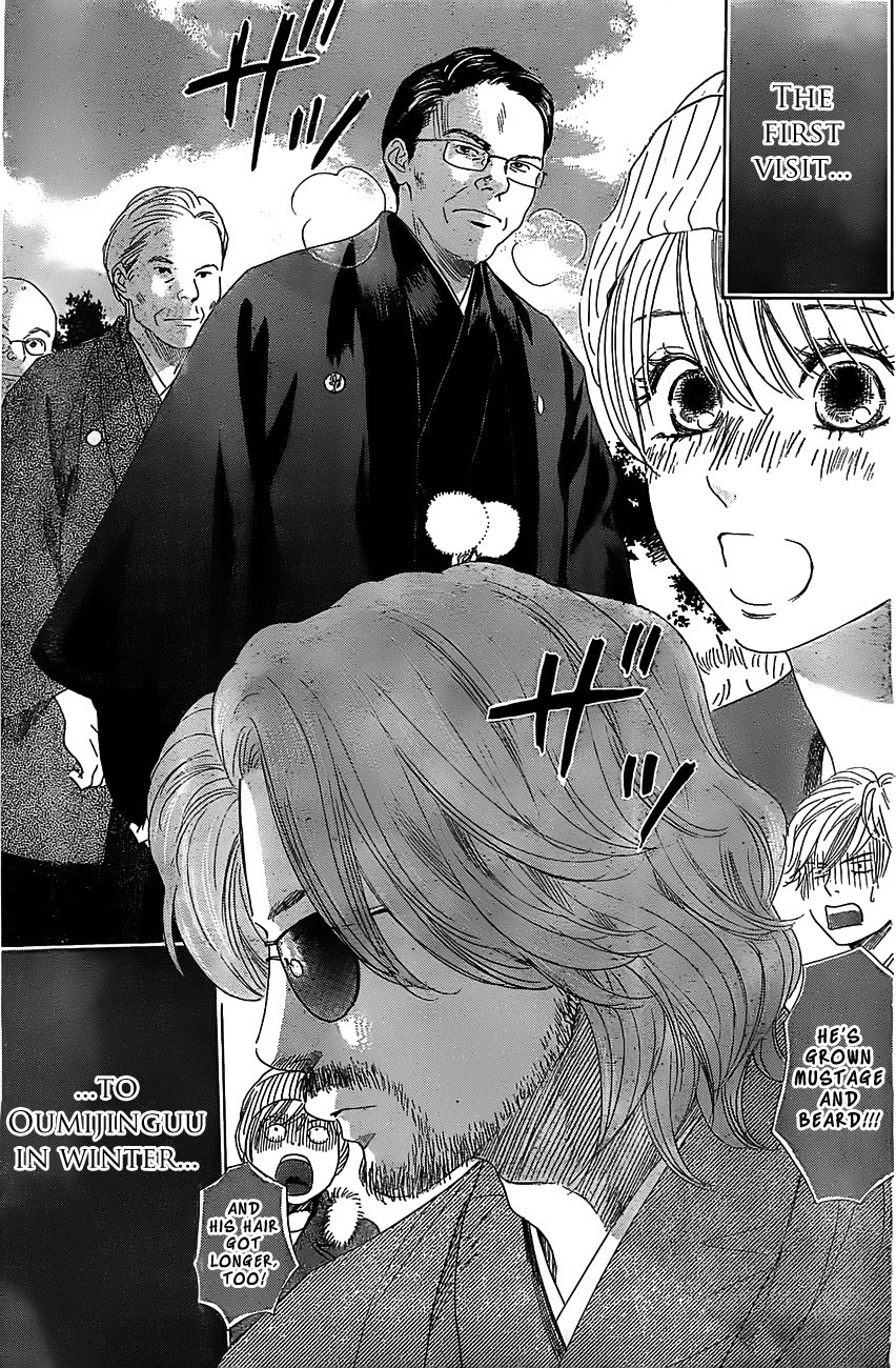 [Chihayafuru%2520-%2520123%2520-14%255B7%255D.jpg]