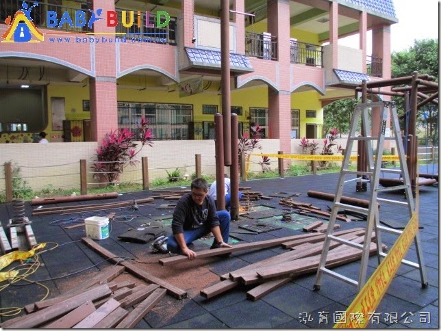 BabyBuild 新埔國小遊具維修拆除 BabyBuild 新埔國小遊具維修拆除