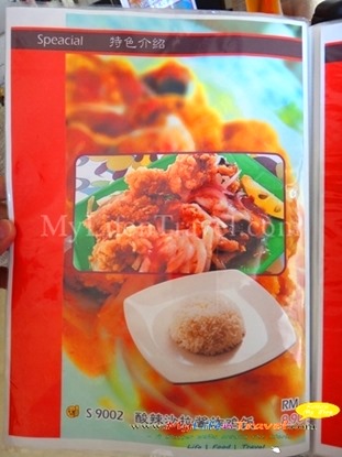 87 Kopitiam Sungai Petani 87 Kopitiam Sungai Petani