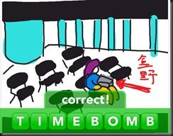 IMG_0092.PNG