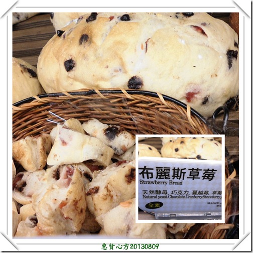 布麗斯草莓 布麗斯草莓