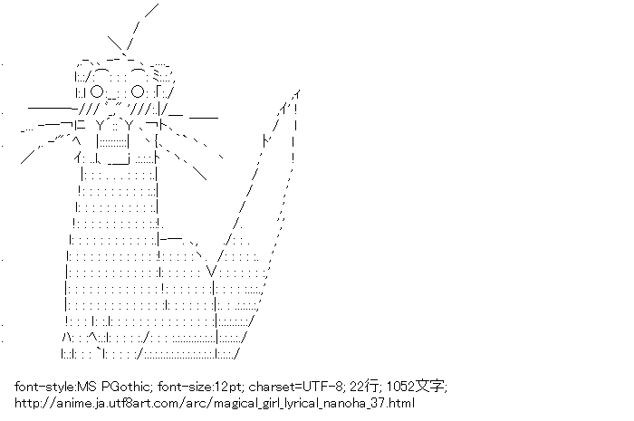 魔法少女リリカルなのは,ユーノ・スクライア,フェレット
