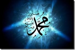 Rasulullah Kejujuran Rasulullah