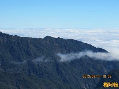 a446 - 合歡山 a446 - 合歡山