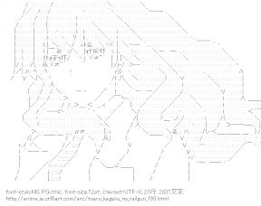 [AA]木山春生 （とある科学の超電磁砲）