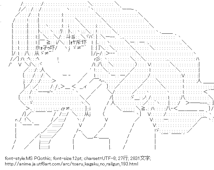 とある科学の超電磁砲,木山春生