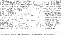 TwitAA 2012-07-01 12:17:18