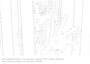 [AA]Tosaka Rin (Fate)