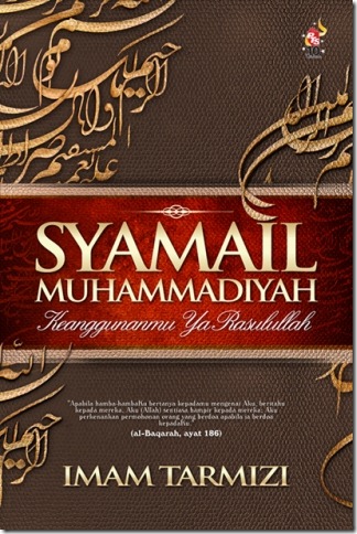 Syamail_Muhammadiah