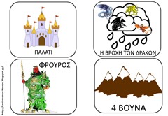 ΔΡΑ5 ΔΡΑ5