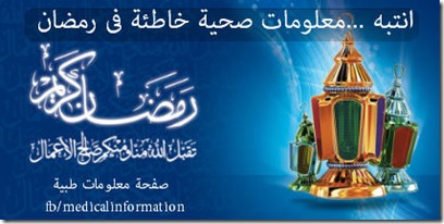 photos_رمضان_كريم_24914 photos_رمضان_كريم_24914