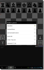 Screenshot_2012-10-26-20-08-10